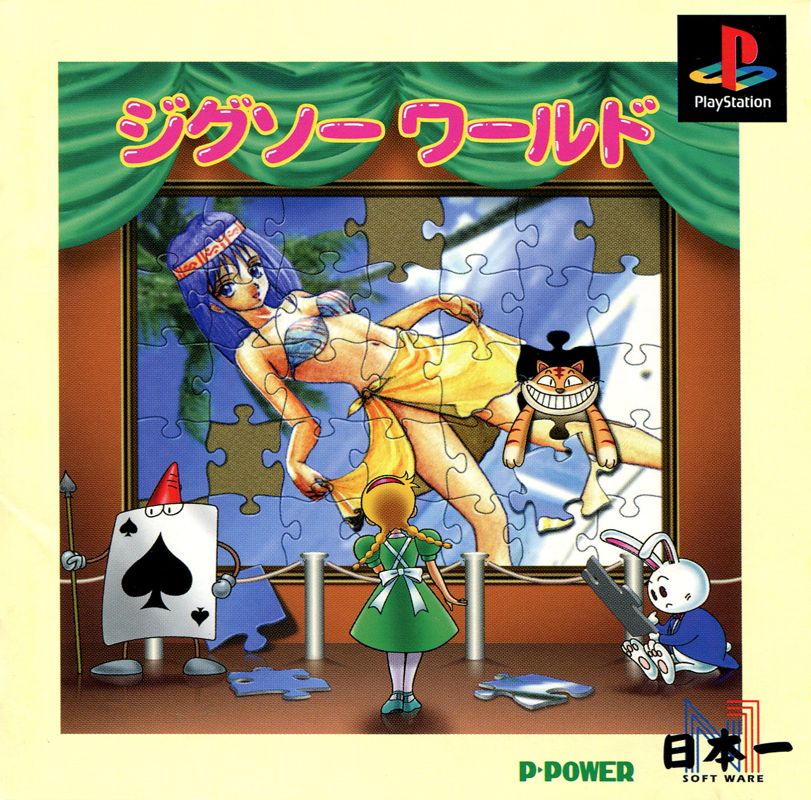 Saw UMD box art for PSP